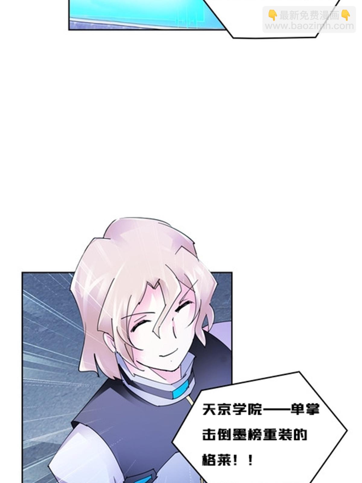 123 世家的赌局(1/2)-第124话