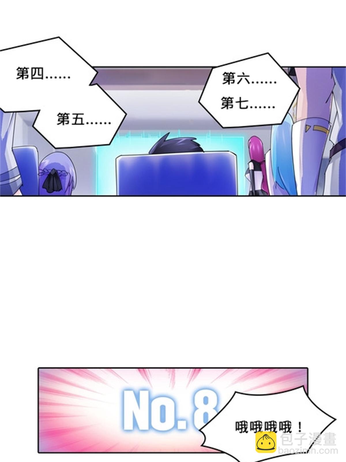 123 世家的赌局(1/2)-第124话