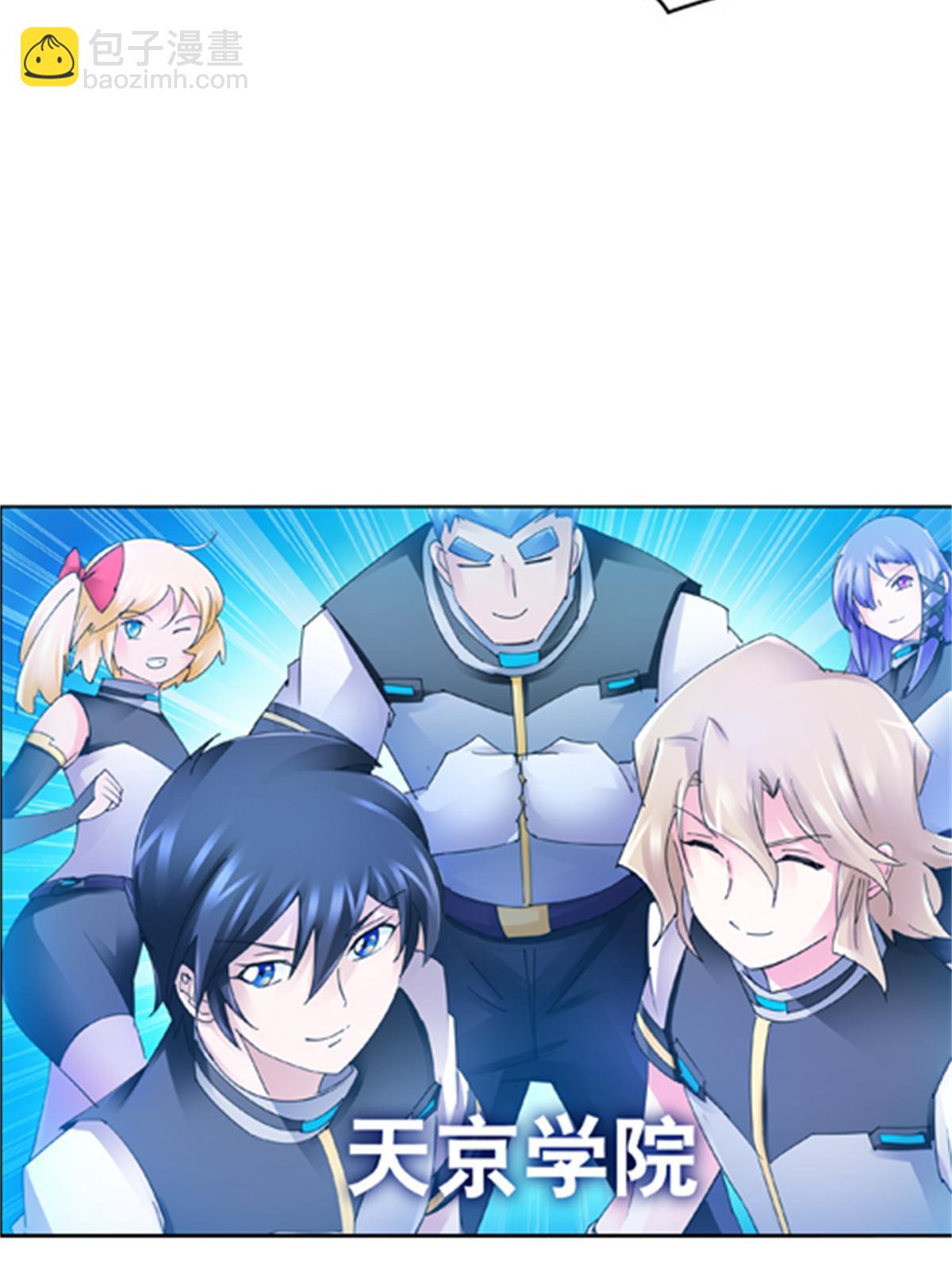 123 世家的赌局(1/2)-第124话