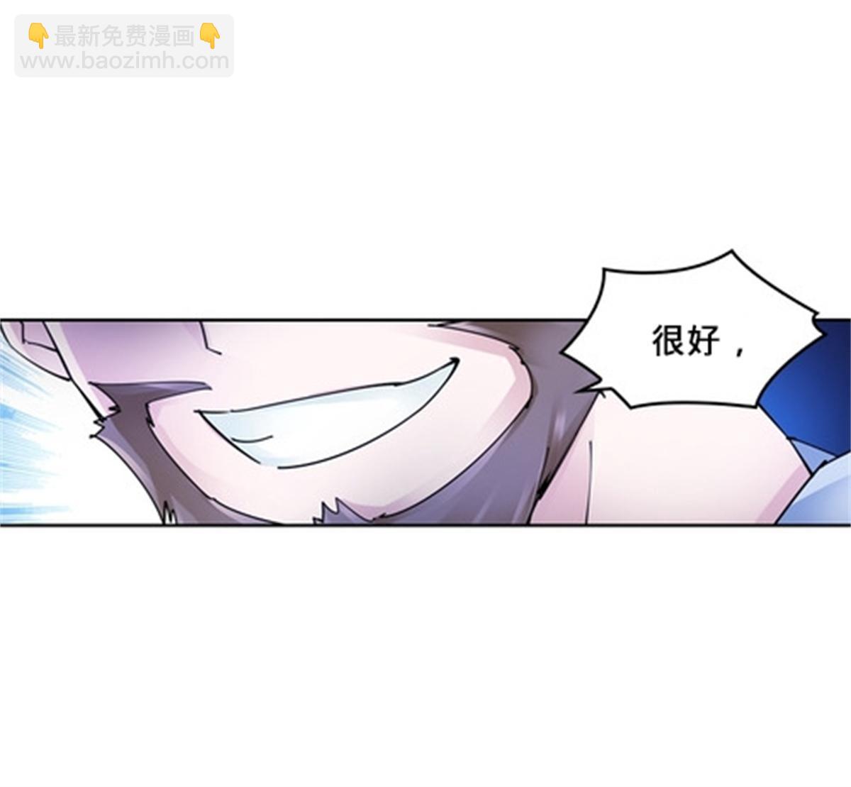 125 又要输？(1/2)-第126话