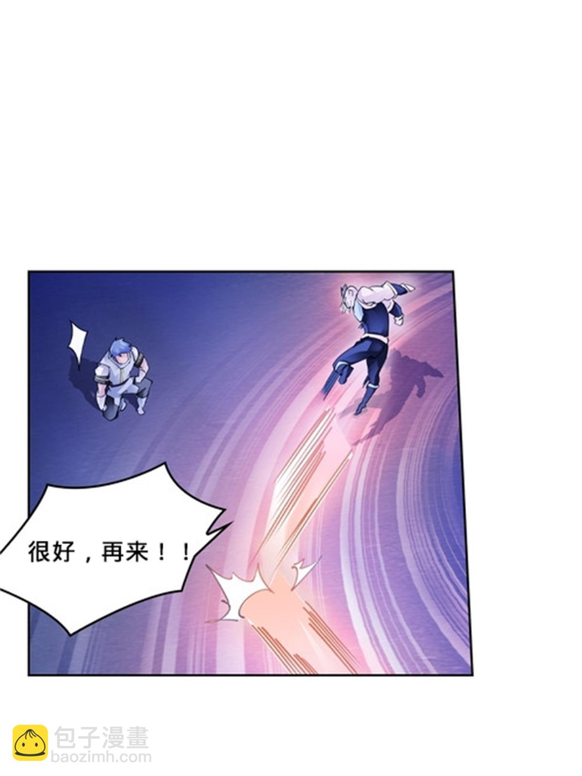 125 又要输？(1/2)-第126话