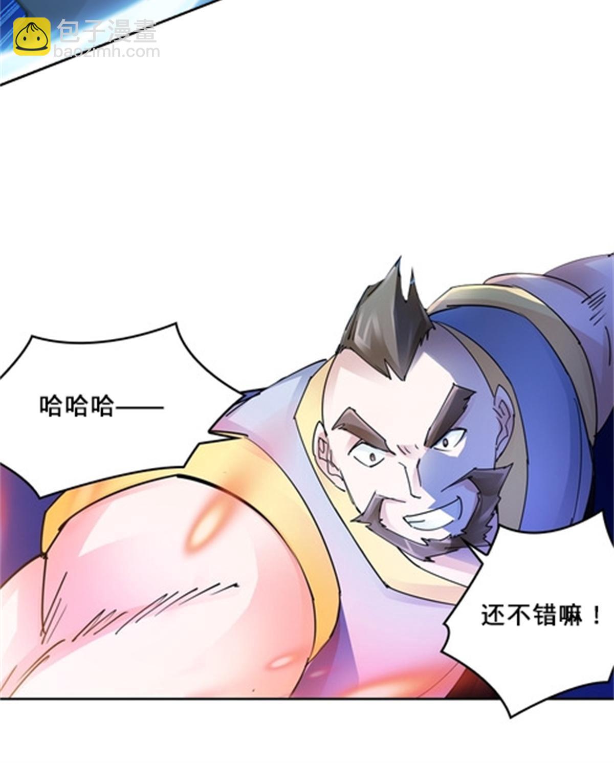 125 又要输？(1/2)-第126话