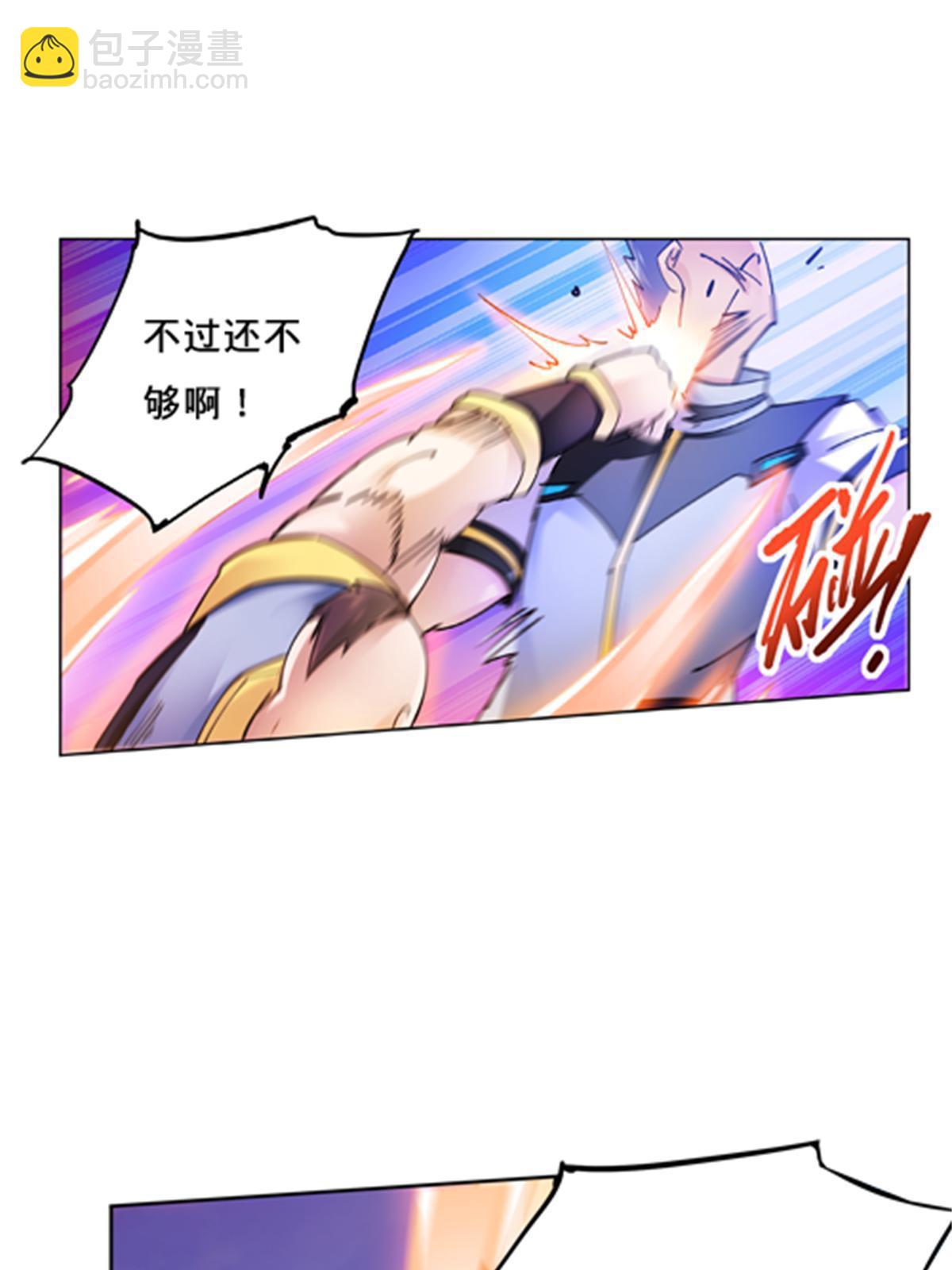 125 又要输？(1/2)-第126话