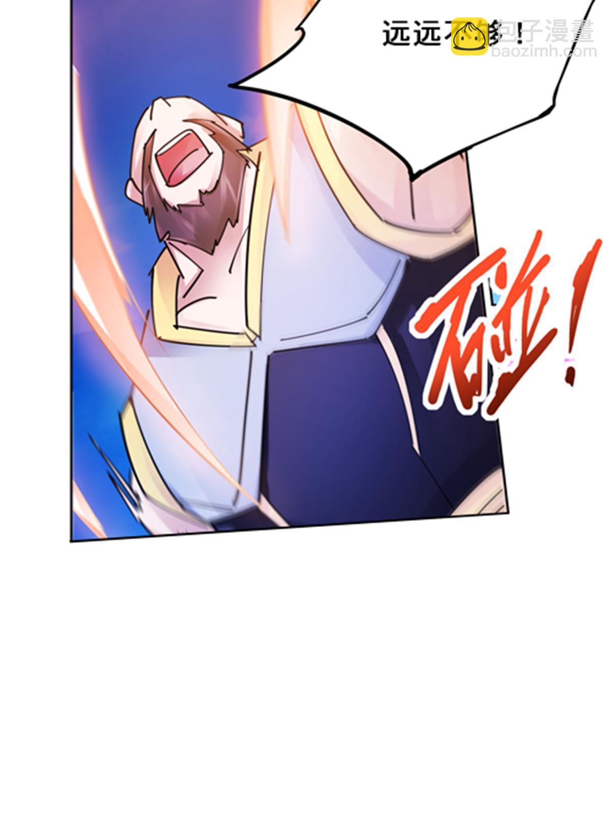 125 又要输？(1/2)-第126话
