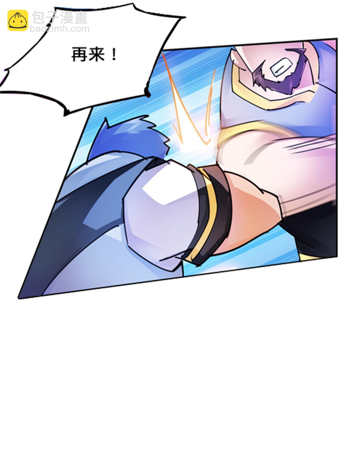 125 又要输？(1/2)-第126话