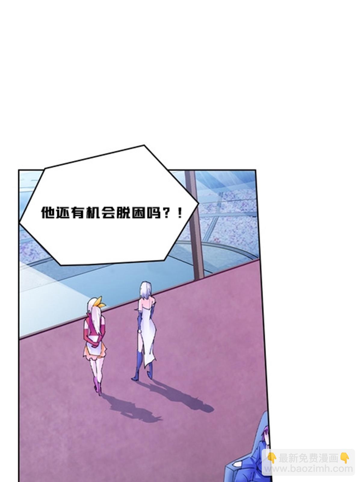 125 又要输？(1/2)-第126话