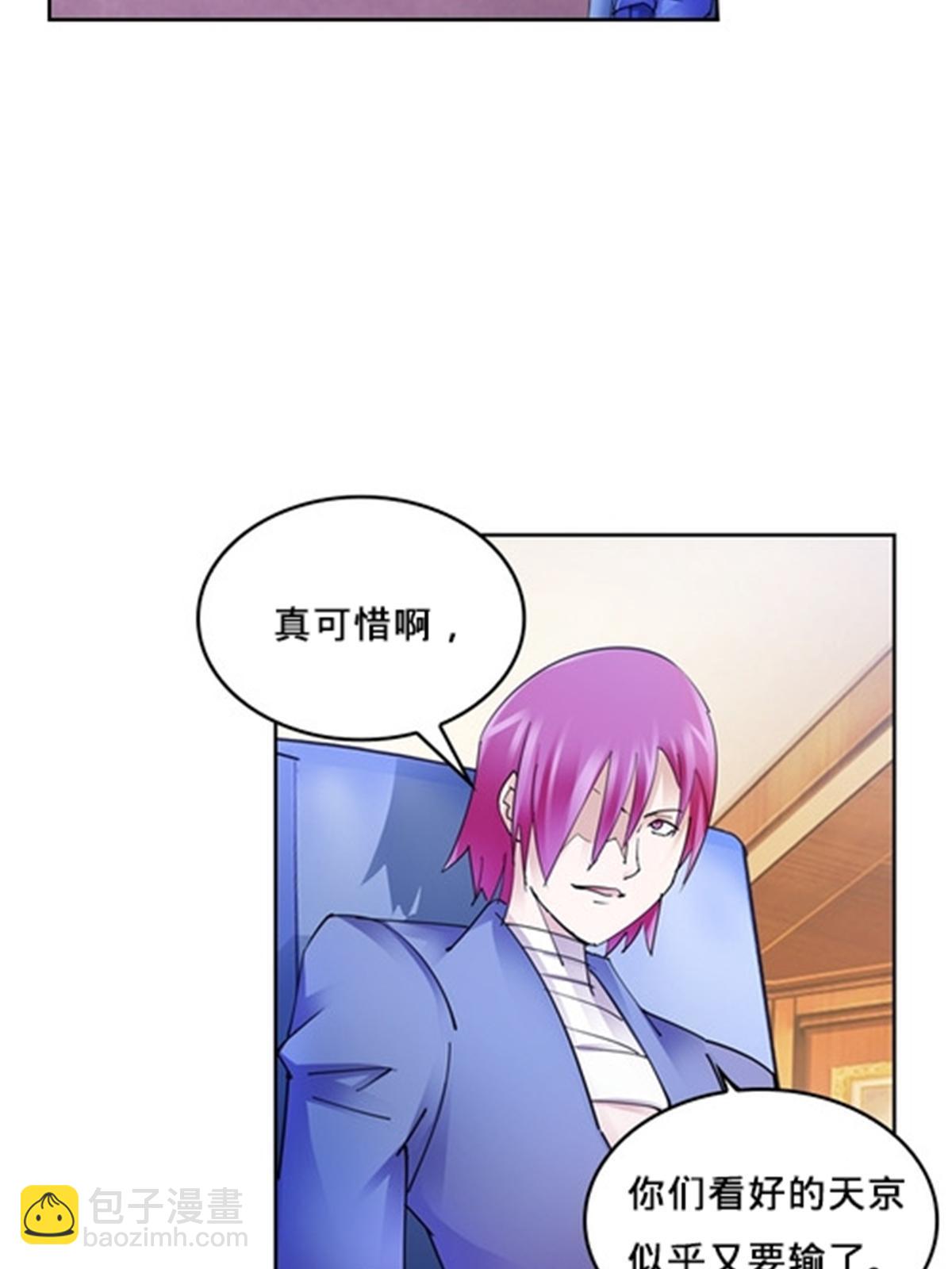 125 又要输？(1/2)-第126话