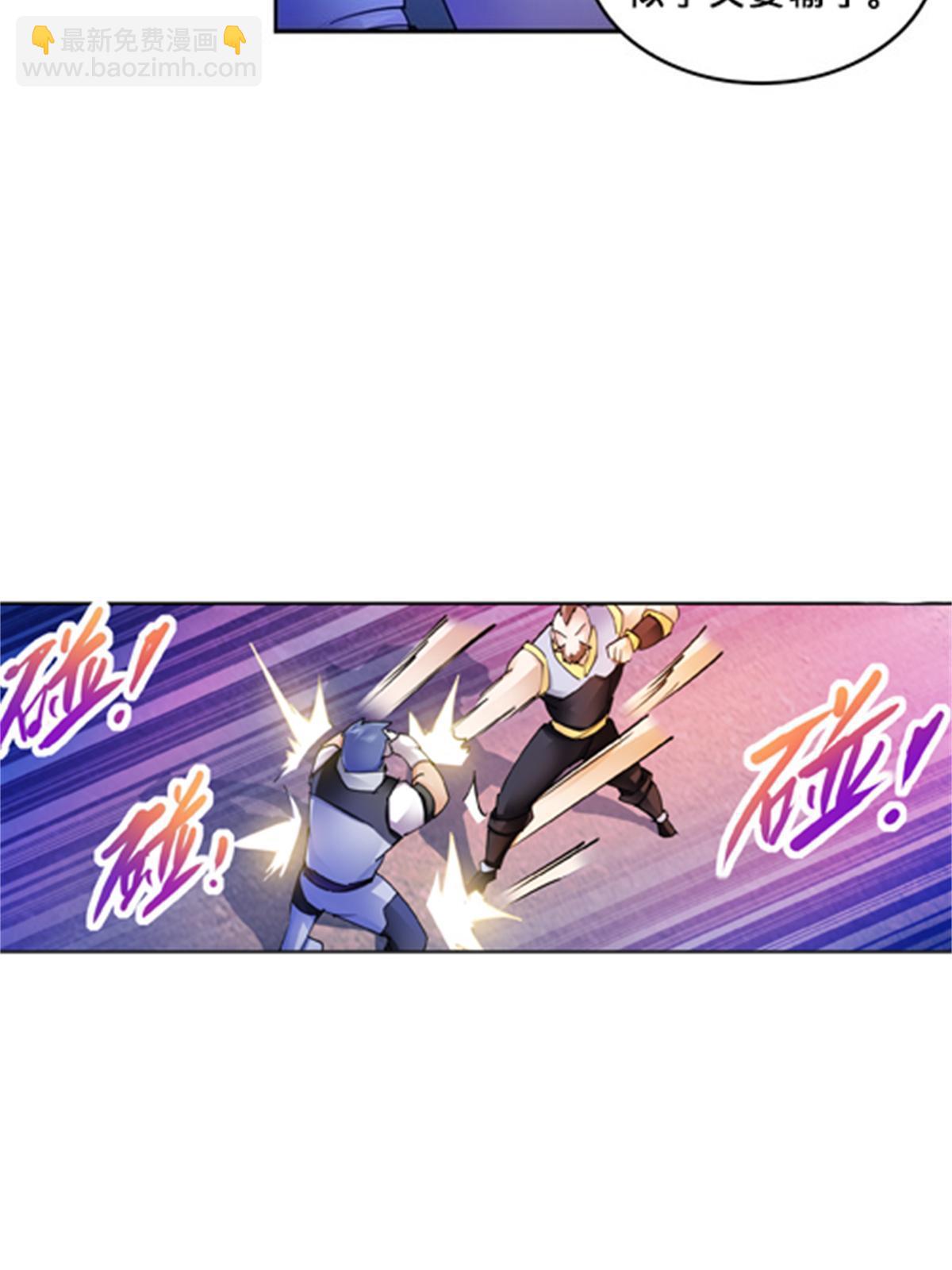 125 又要输？(1/2)-第126话