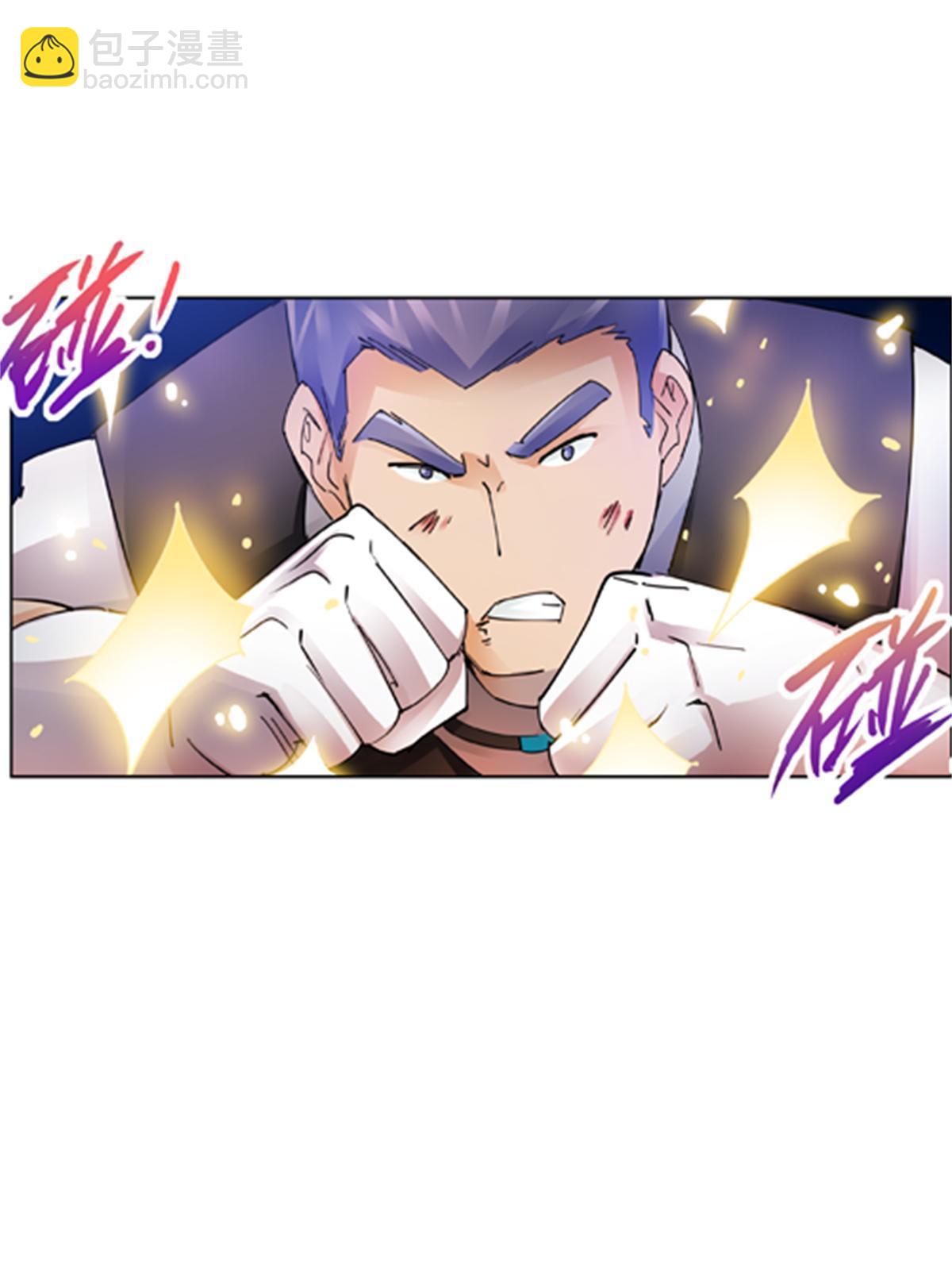 125 又要输？(1/2)-第126话