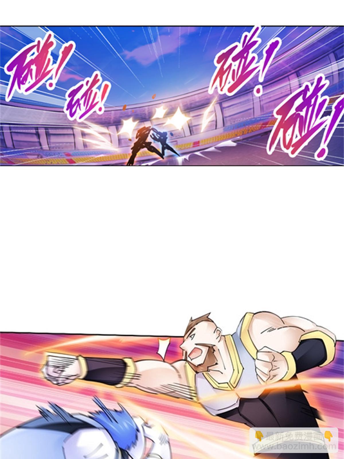 125 又要输？(1/2)-第126话