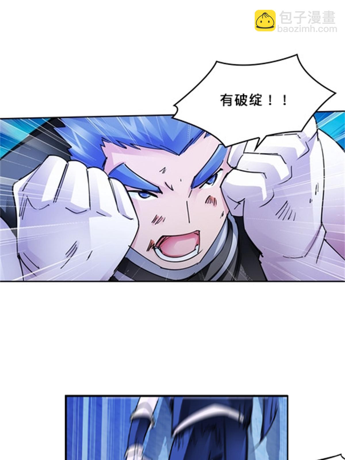 125 又要输？(1/2)-第126话