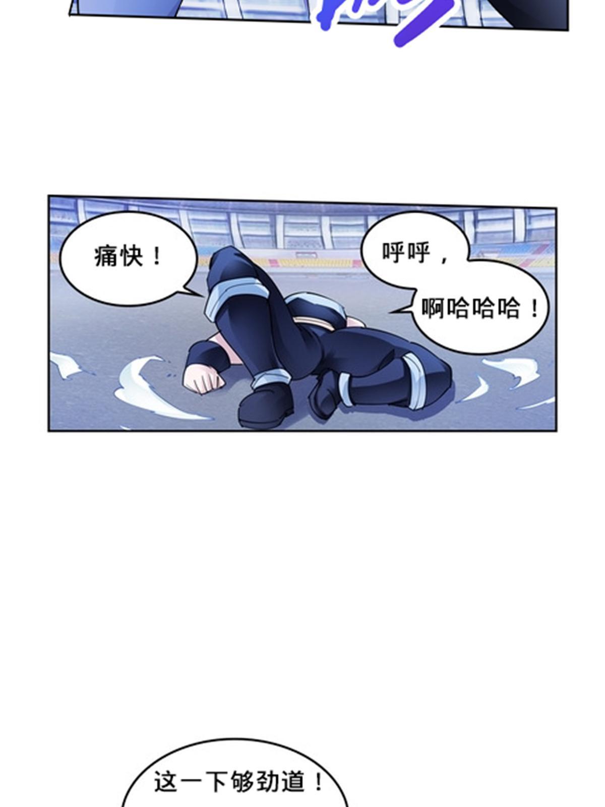 125 又要输？(1/2)-第126话