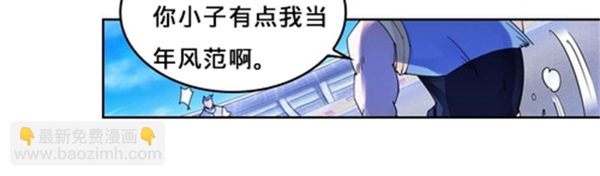 125 又要输？(1/2)-第126话