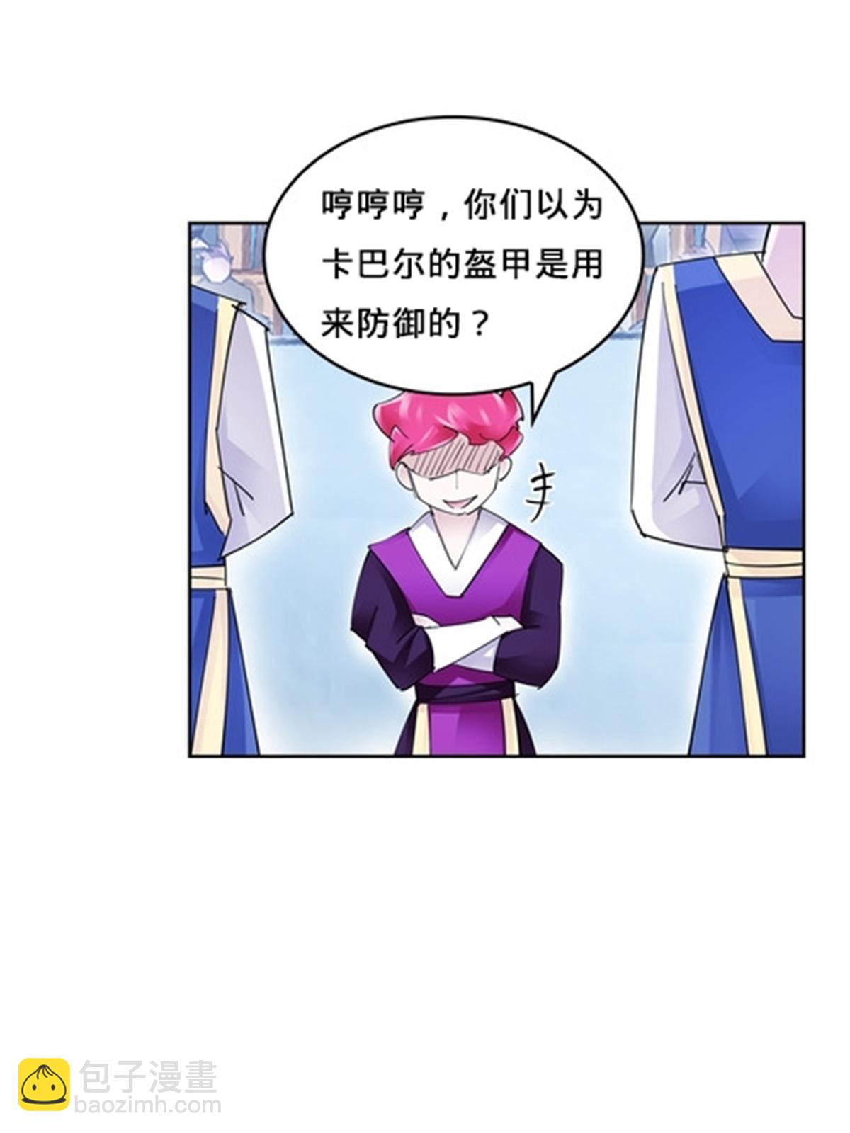 125 又要输？(1/2)-第126话