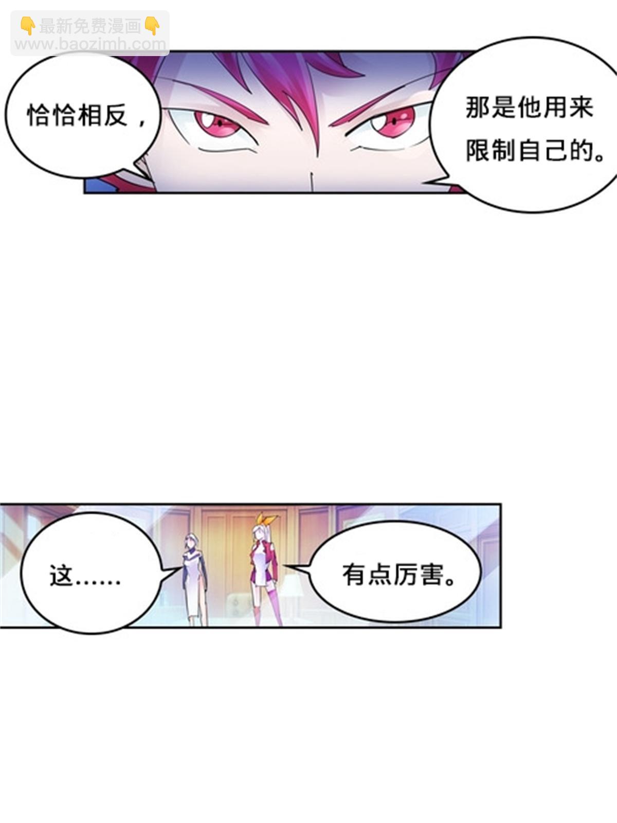 125 又要输？(1/2)-第126话