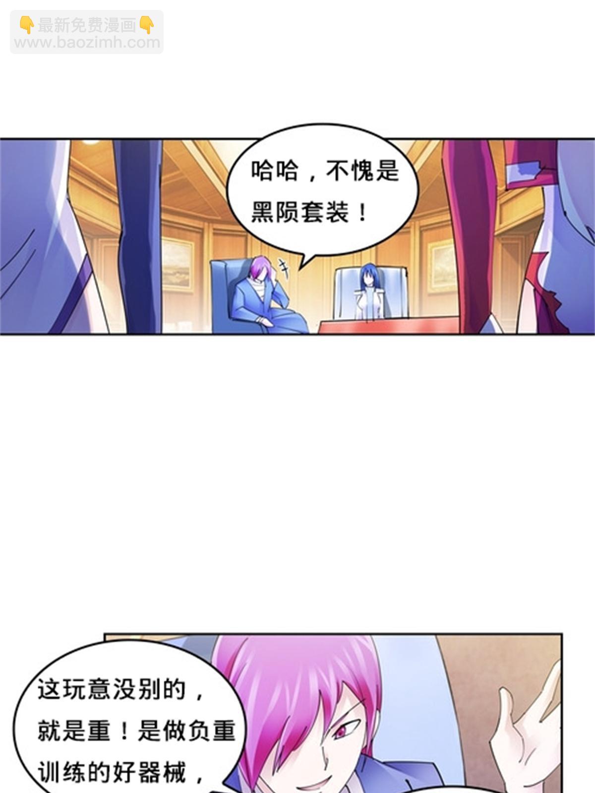 125 又要输？(1/2)-第126话