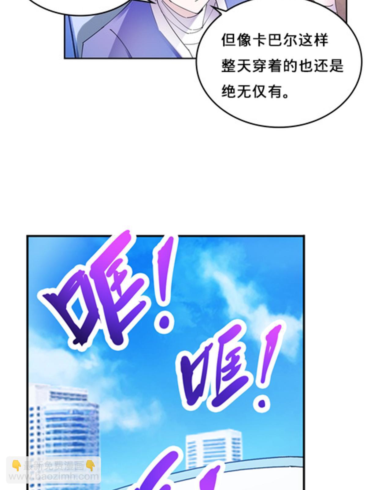 125 又要输？(1/2)-第126话