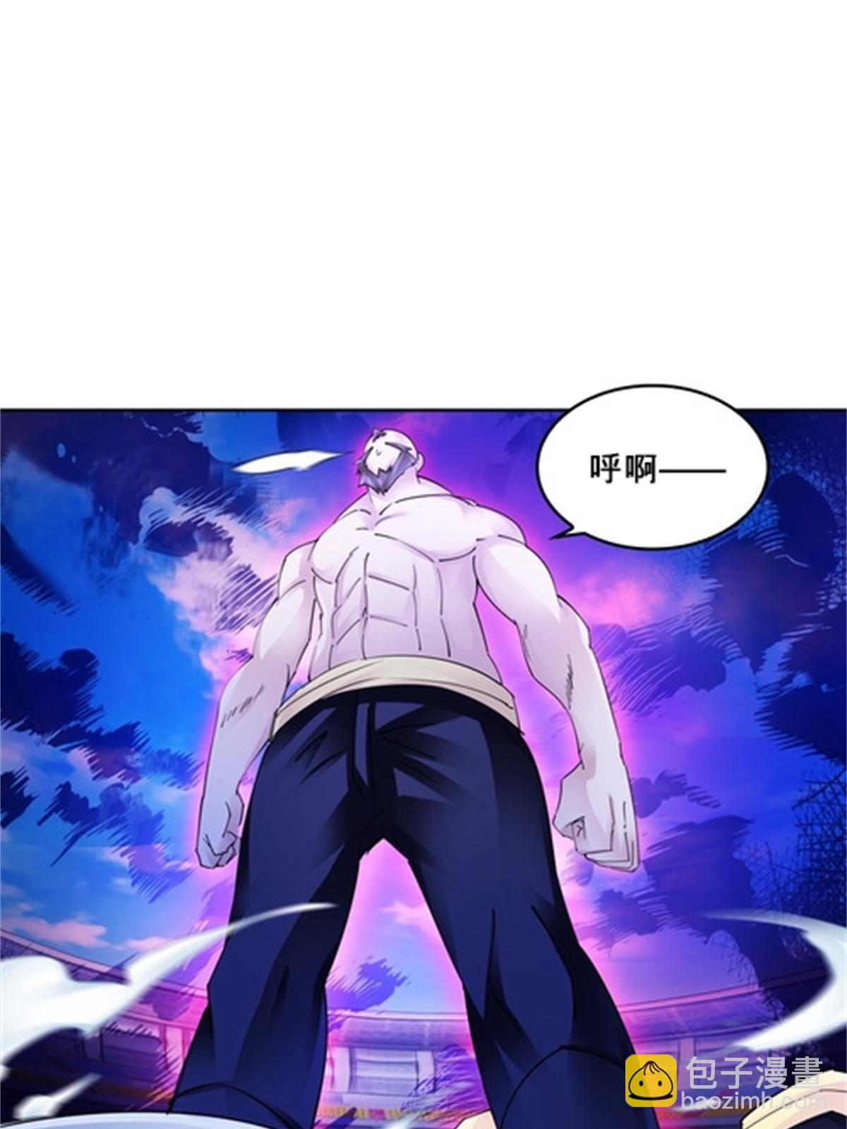125 又要输？(1/2)-第126话