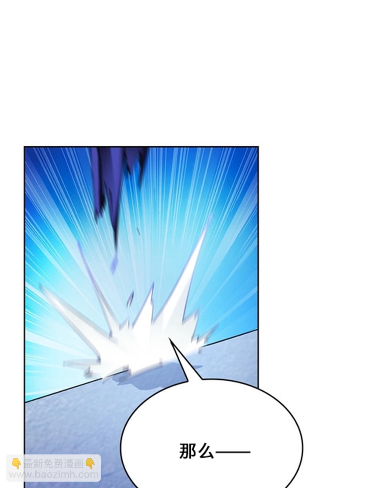 125 又要输？(1/2)-第126话