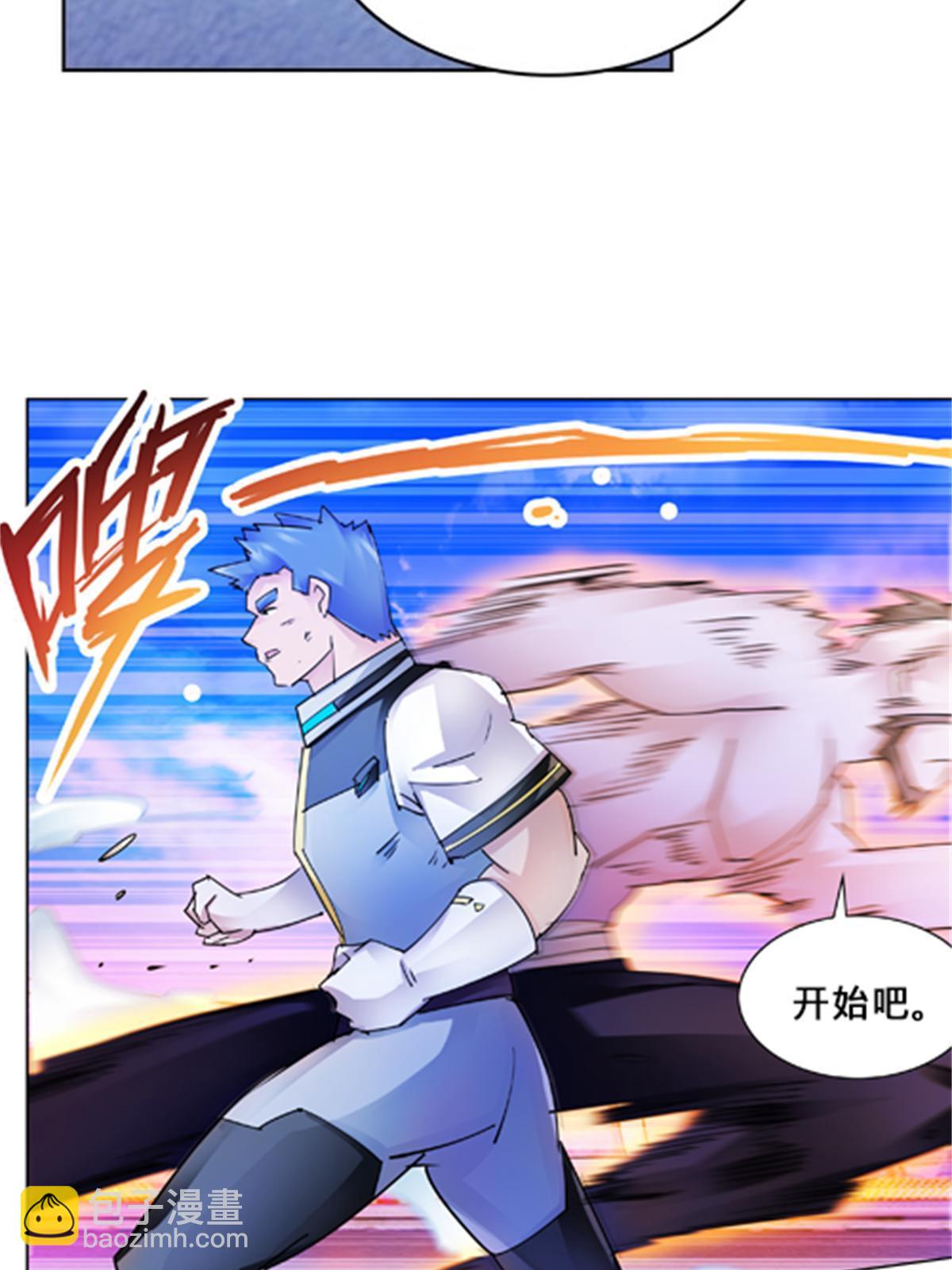 125 又要输？(1/2)-第126话