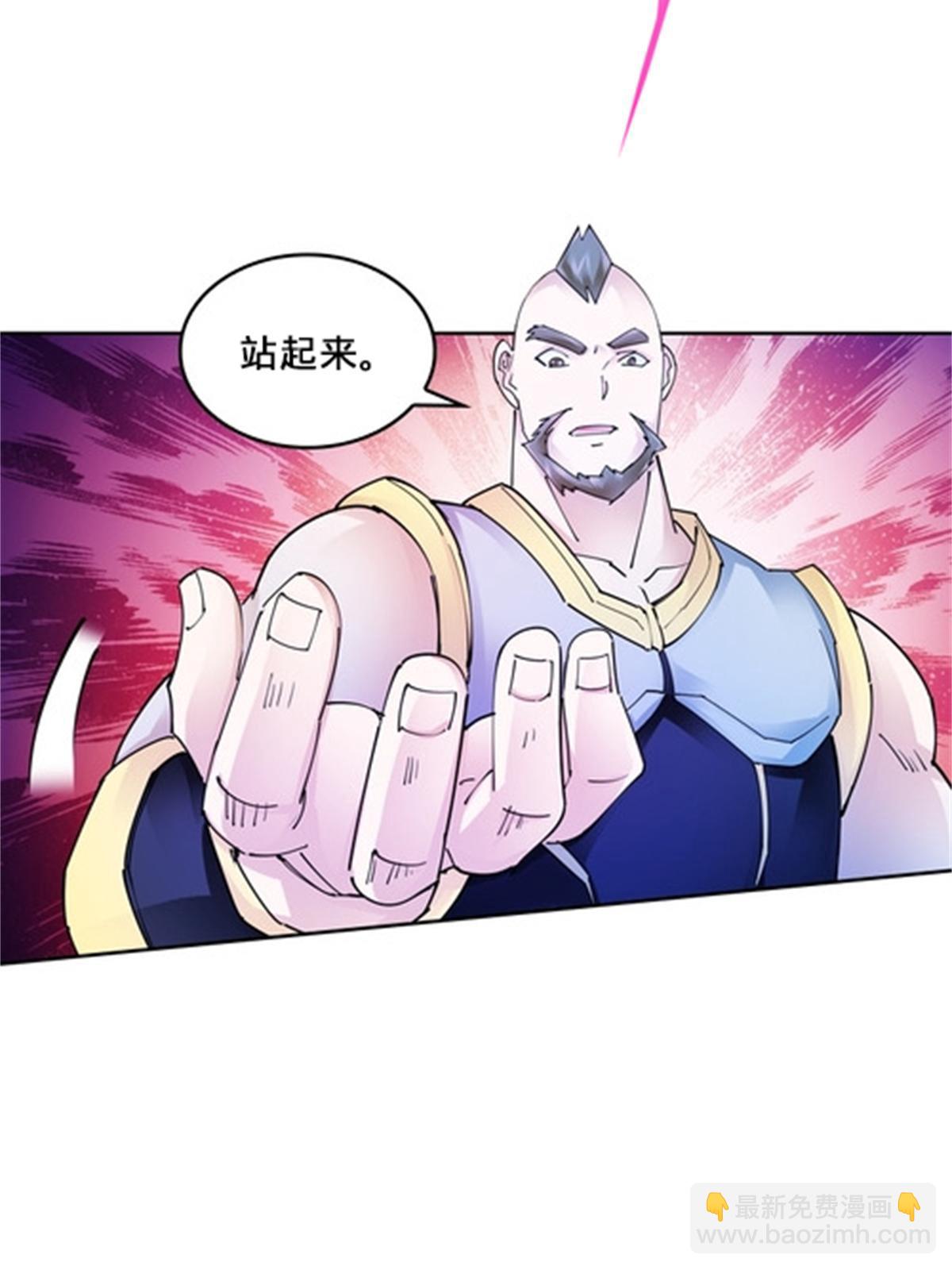 125 又要输？(1/2)-第126话