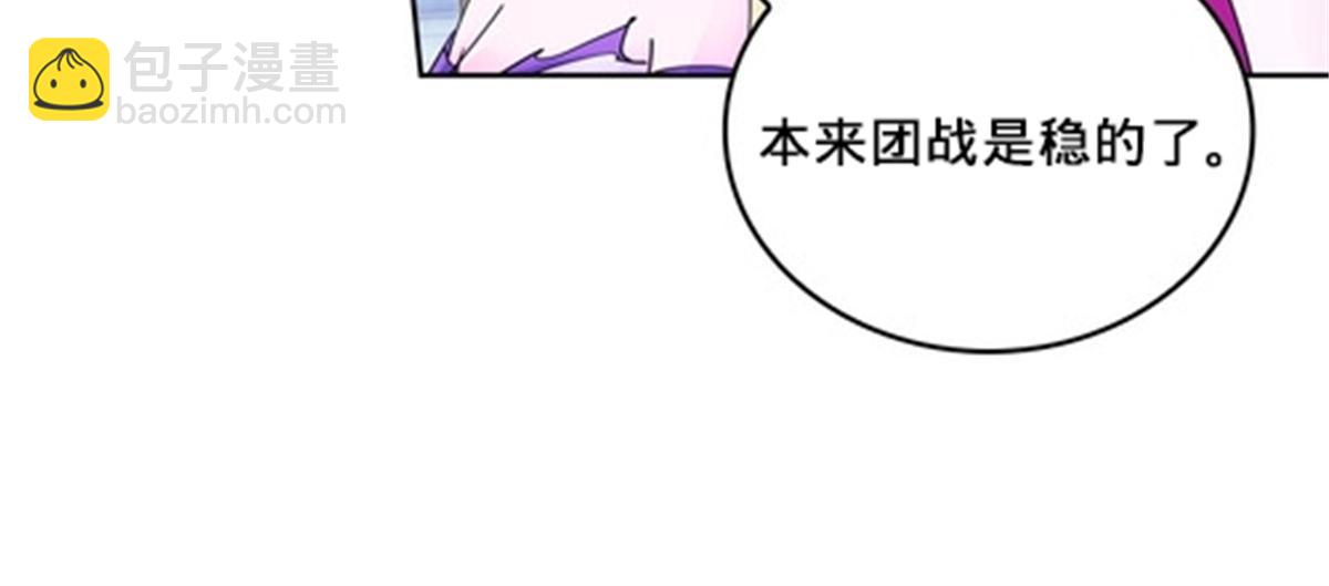 127 反射迷宫(1/2)-第128话