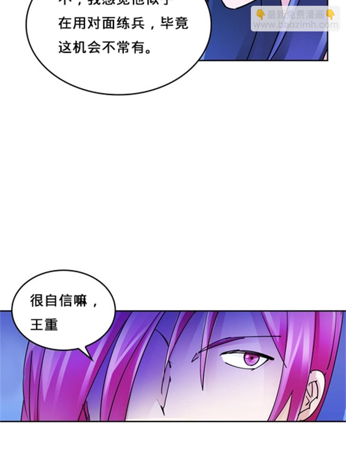 127 反射迷宫(1/2)-第128话