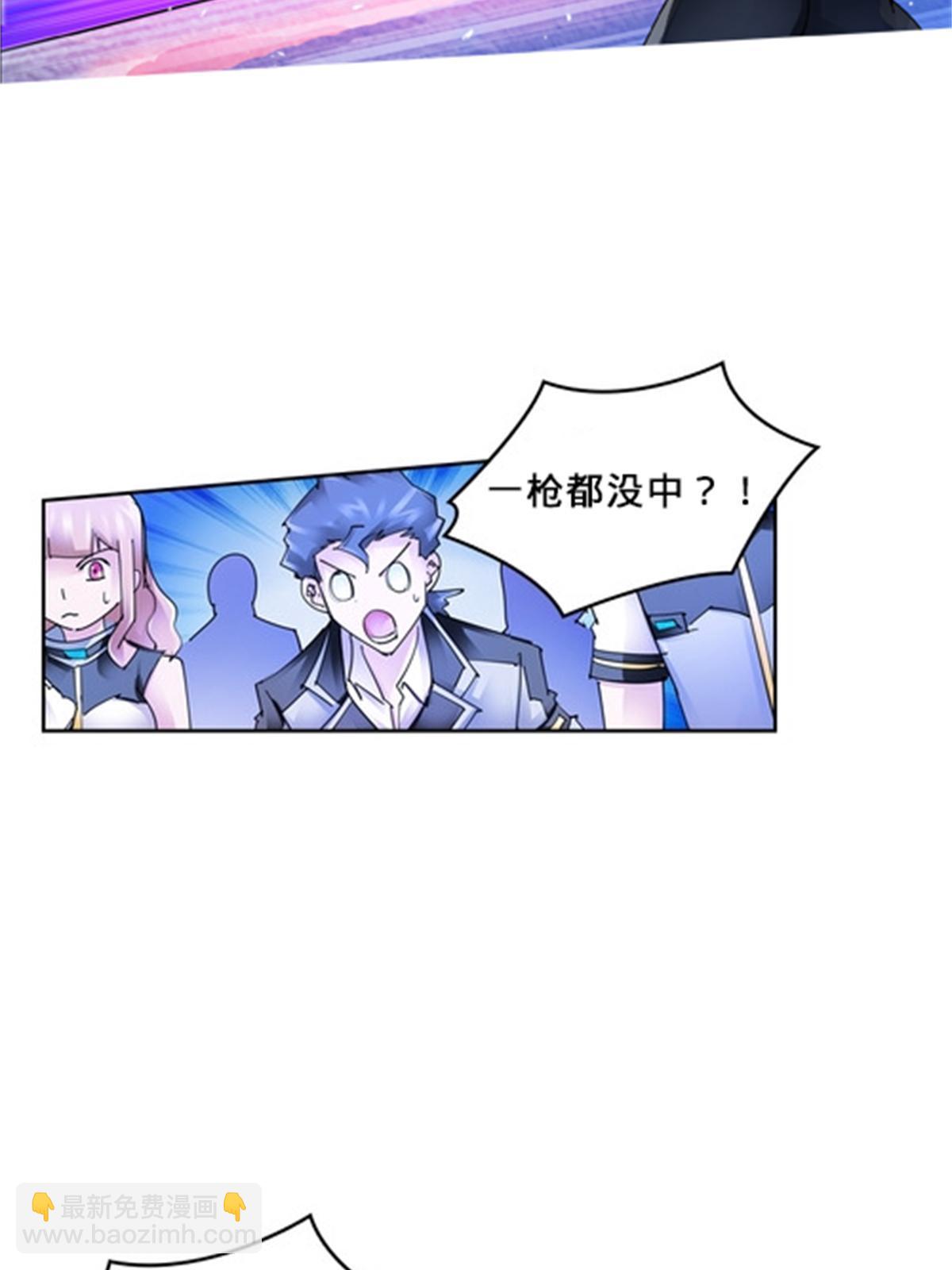 127 反射迷宫(1/2)-第128话