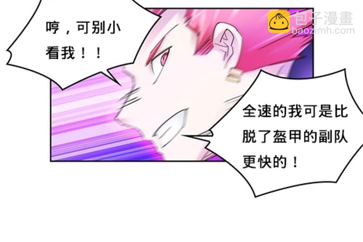 127 反射迷宫(1/2)-第128话