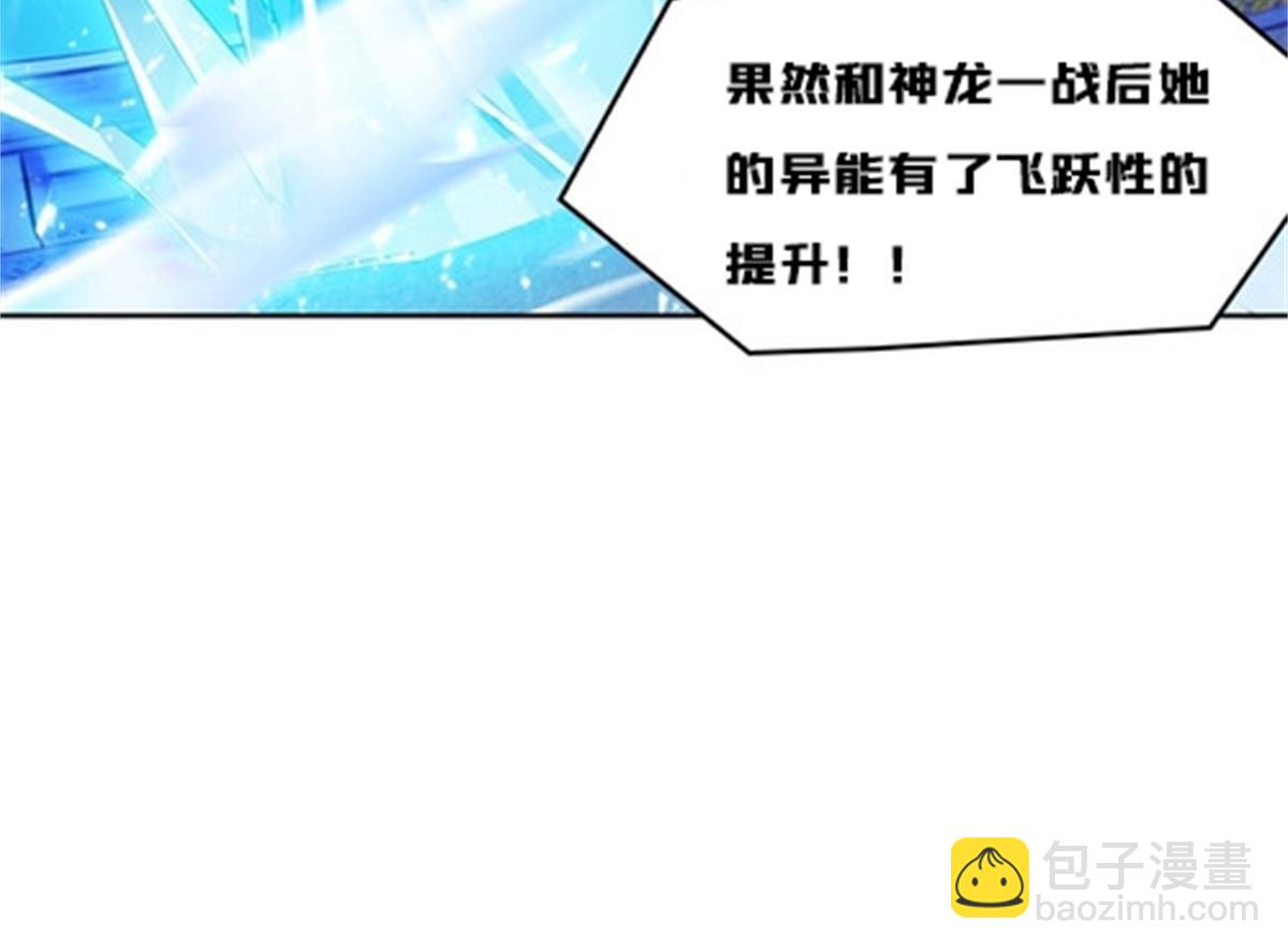 127 反射迷宫(1/2)-第128话