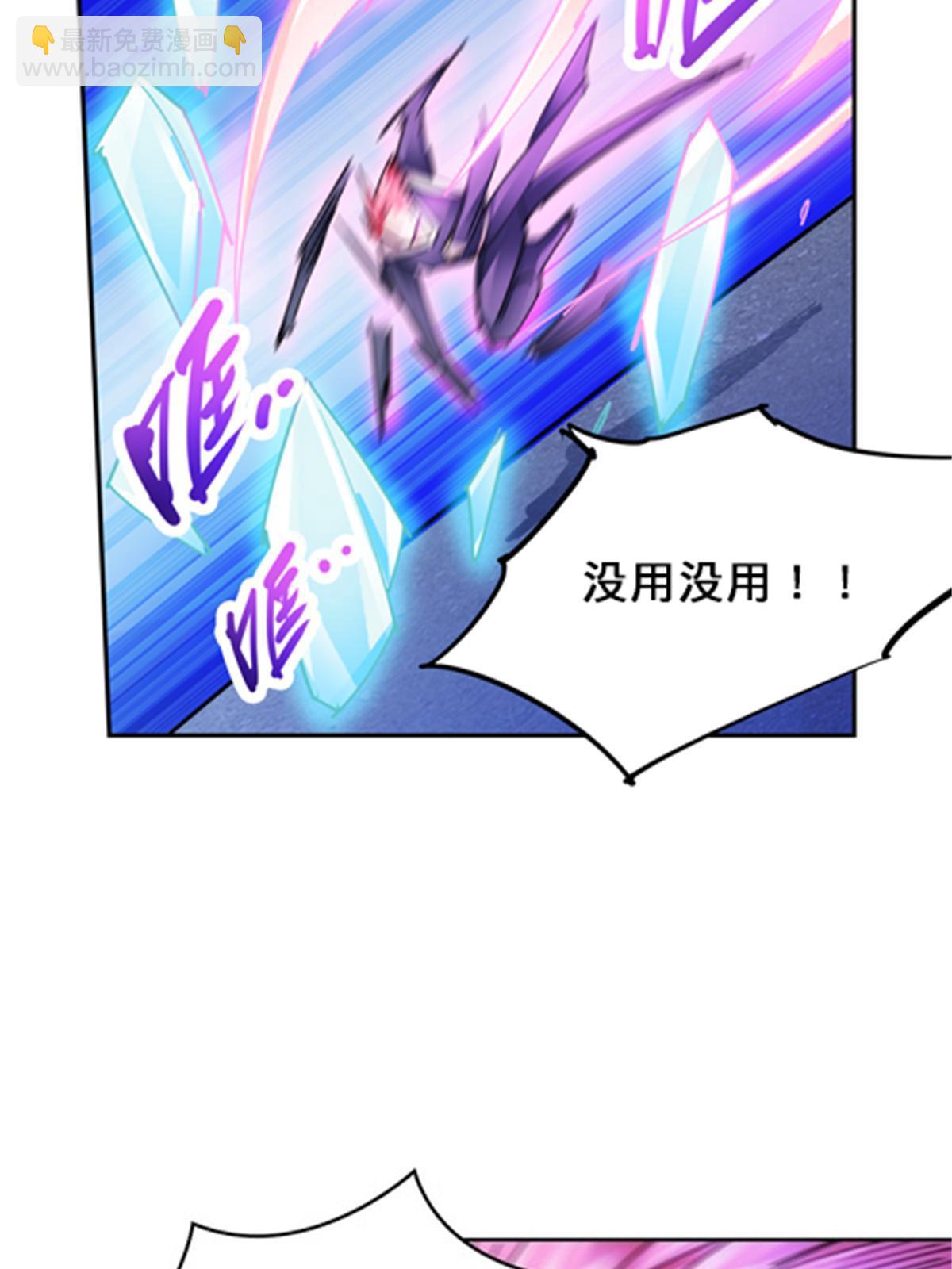 127 反射迷宫(1/2)-第128话