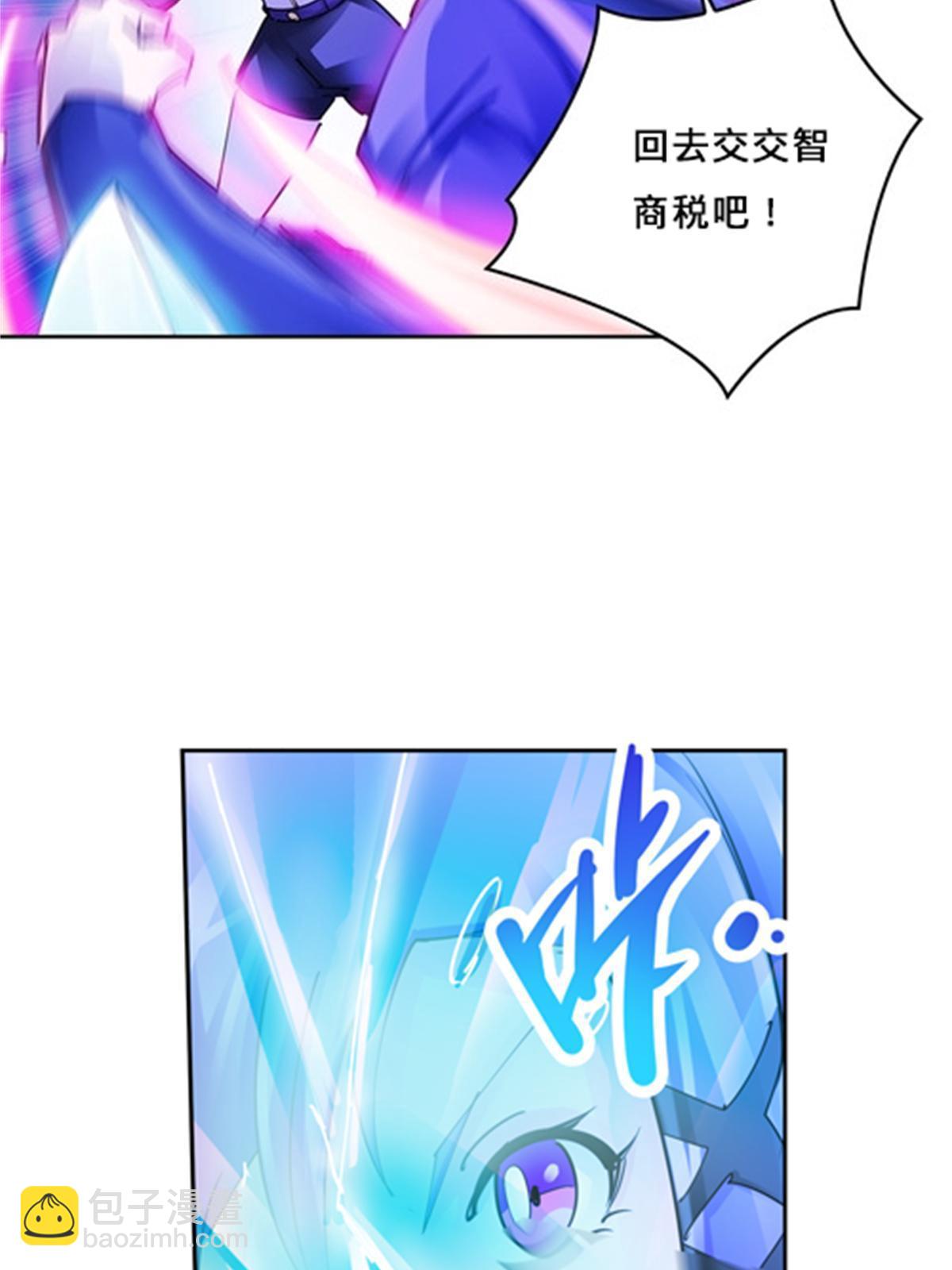 127 反射迷宫(1/2)-第128话