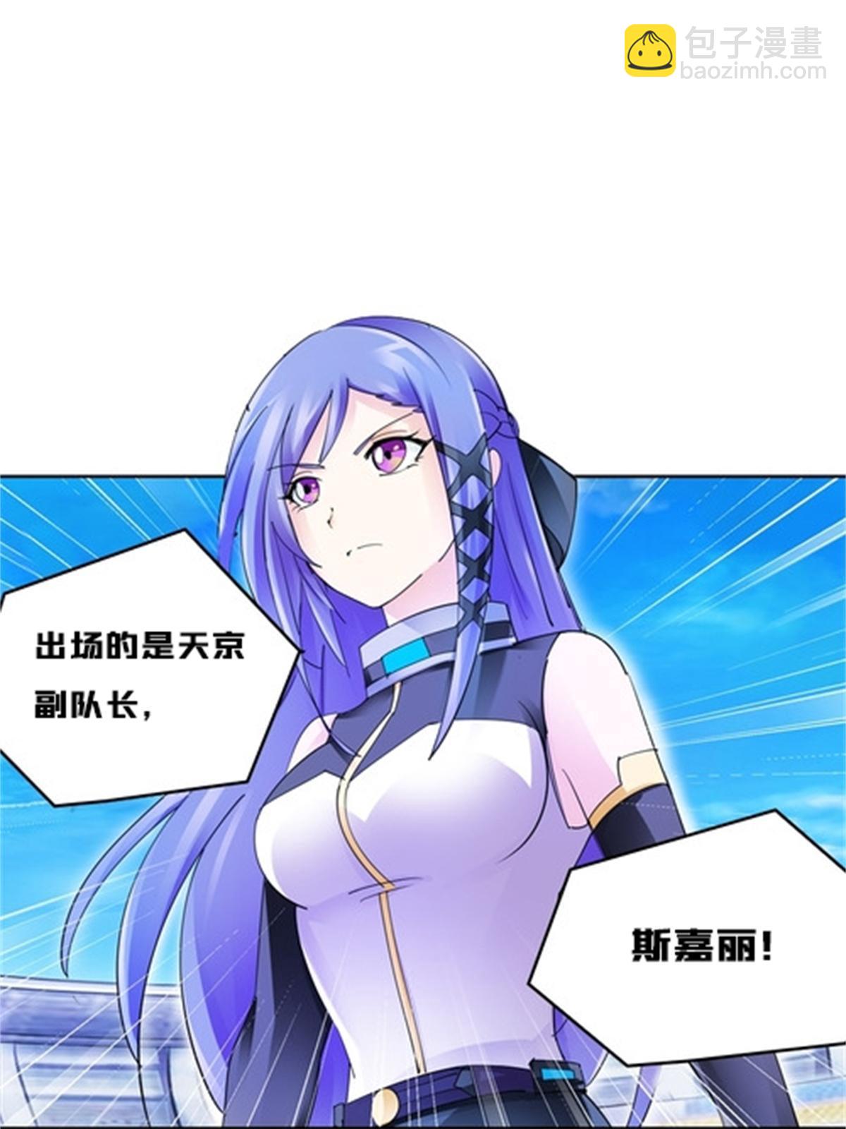 127 反射迷宫(1/2)-第128话