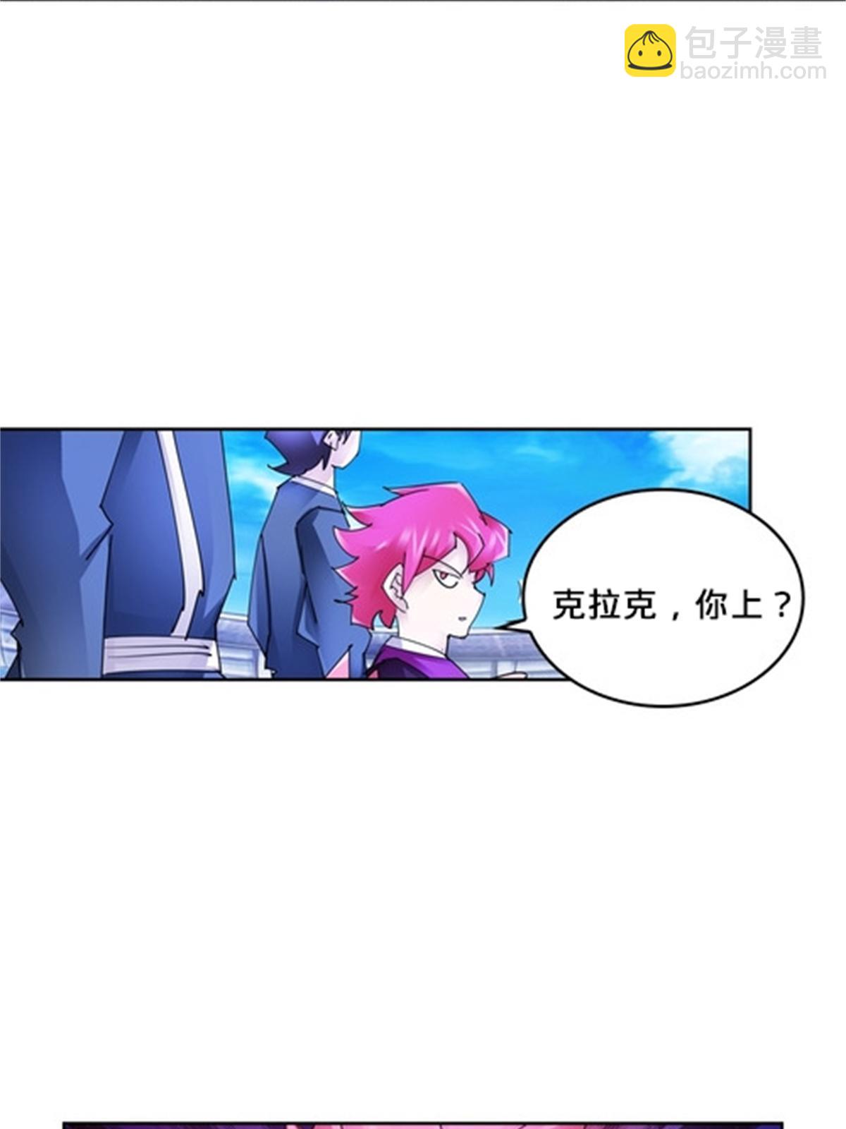 127 反射迷宫(1/2)-第128话