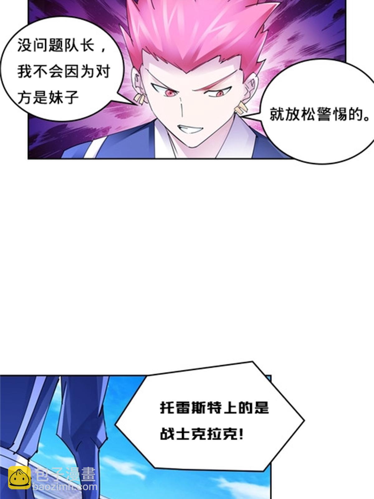 127 反射迷宫(1/2)-第128话