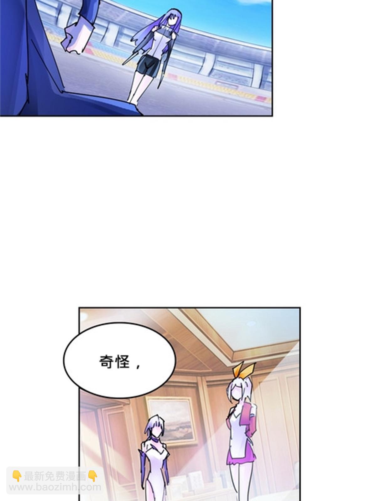 127 反射迷宫(1/2)-第128话