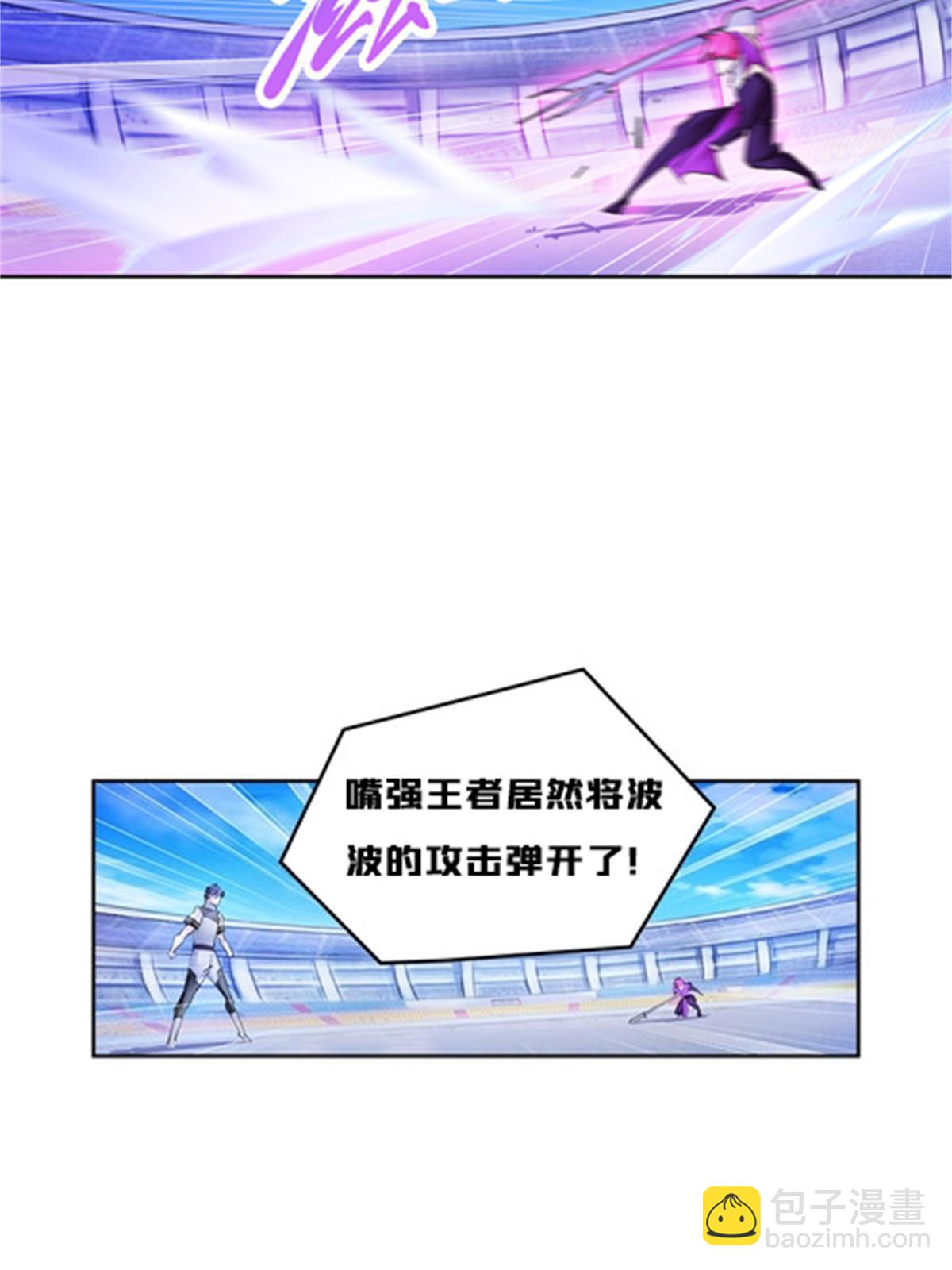 129 奇迹会出现吗(1/2)-第130话