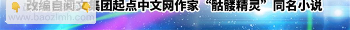 129 奇迹会出现吗(1/2)-第130话
