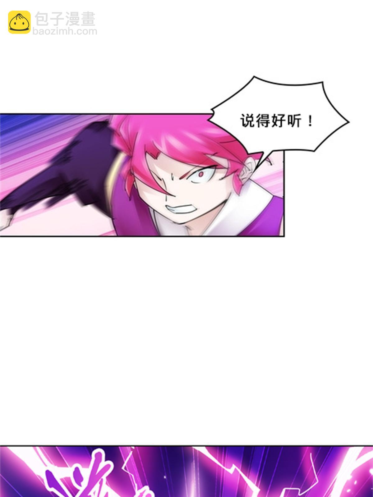 129 奇迹会出现吗(1/2)-第130话