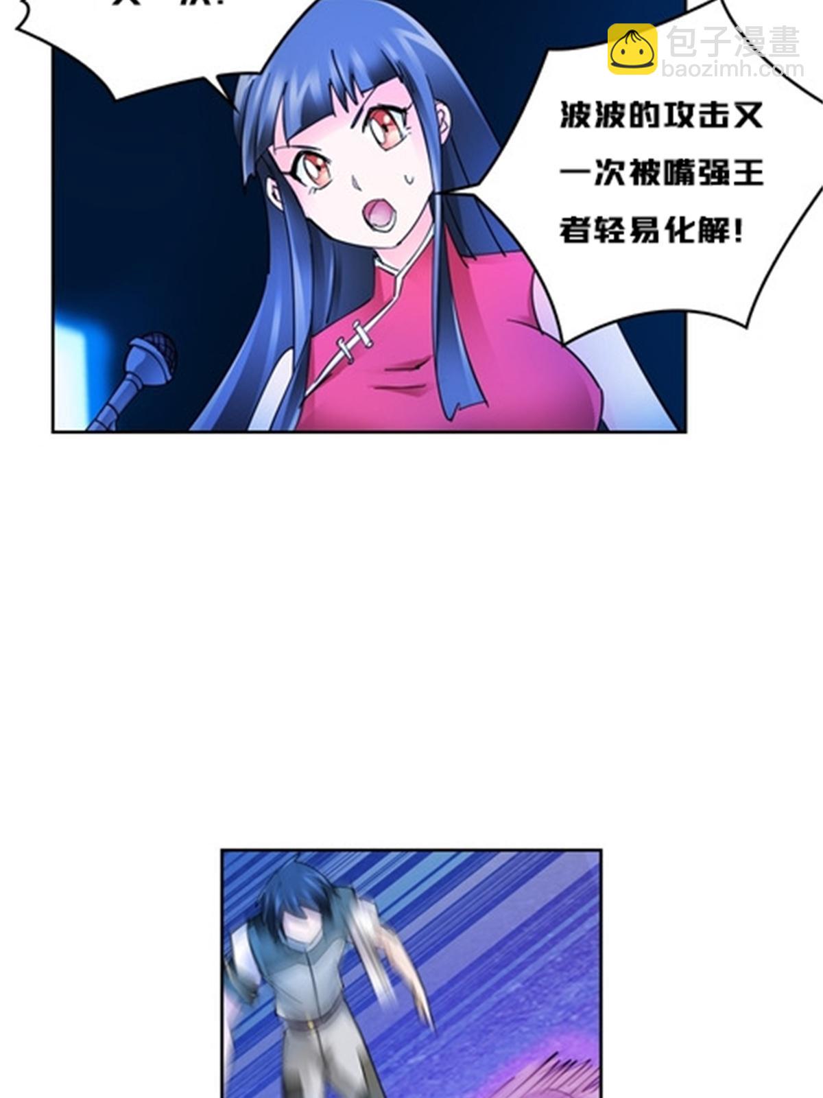 129 奇迹会出现吗(1/2)-第130话