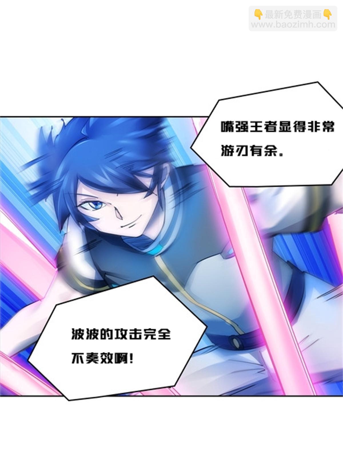 129 奇迹会出现吗(1/2)-第130话