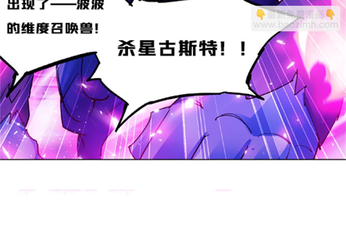 129 奇迹会出现吗(1/2)-第130话