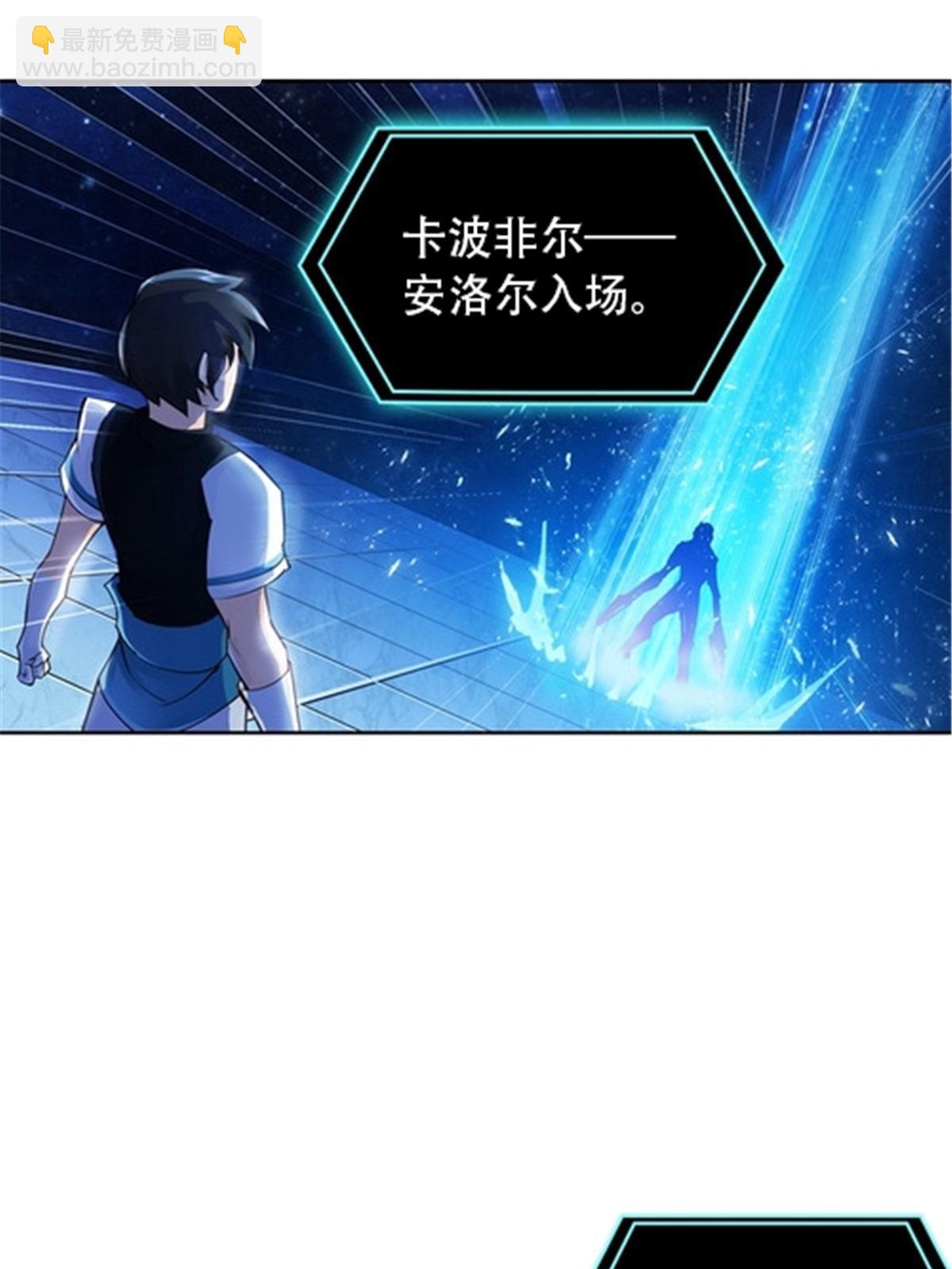 13 安洛尔的挑战(1/2)-第14话