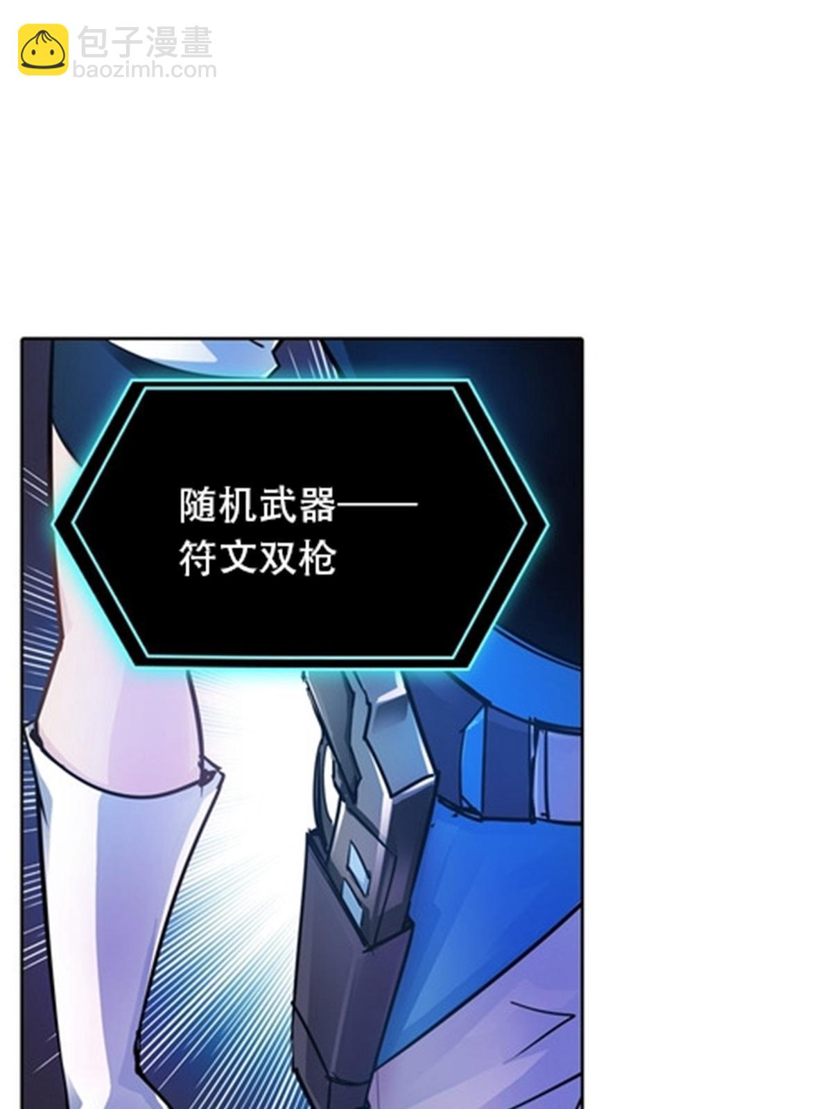13 安洛尔的挑战(1/2)-第14话