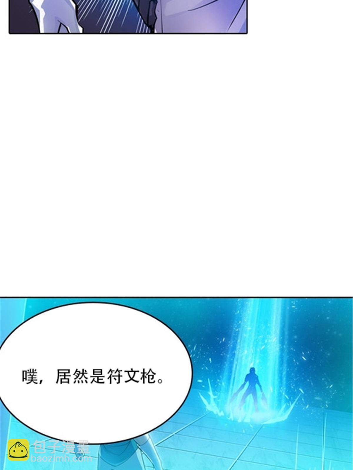 13 安洛尔的挑战(1/2)-第14话