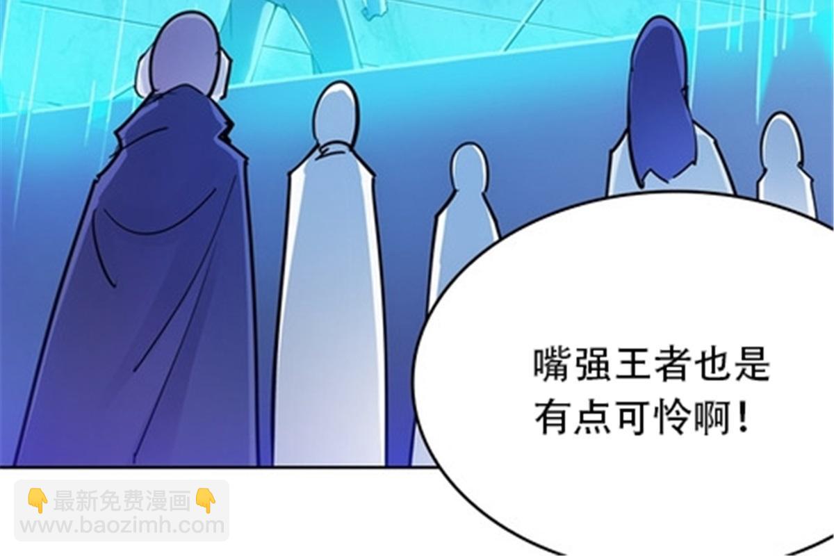 13 安洛尔的挑战(1/2)-第14话