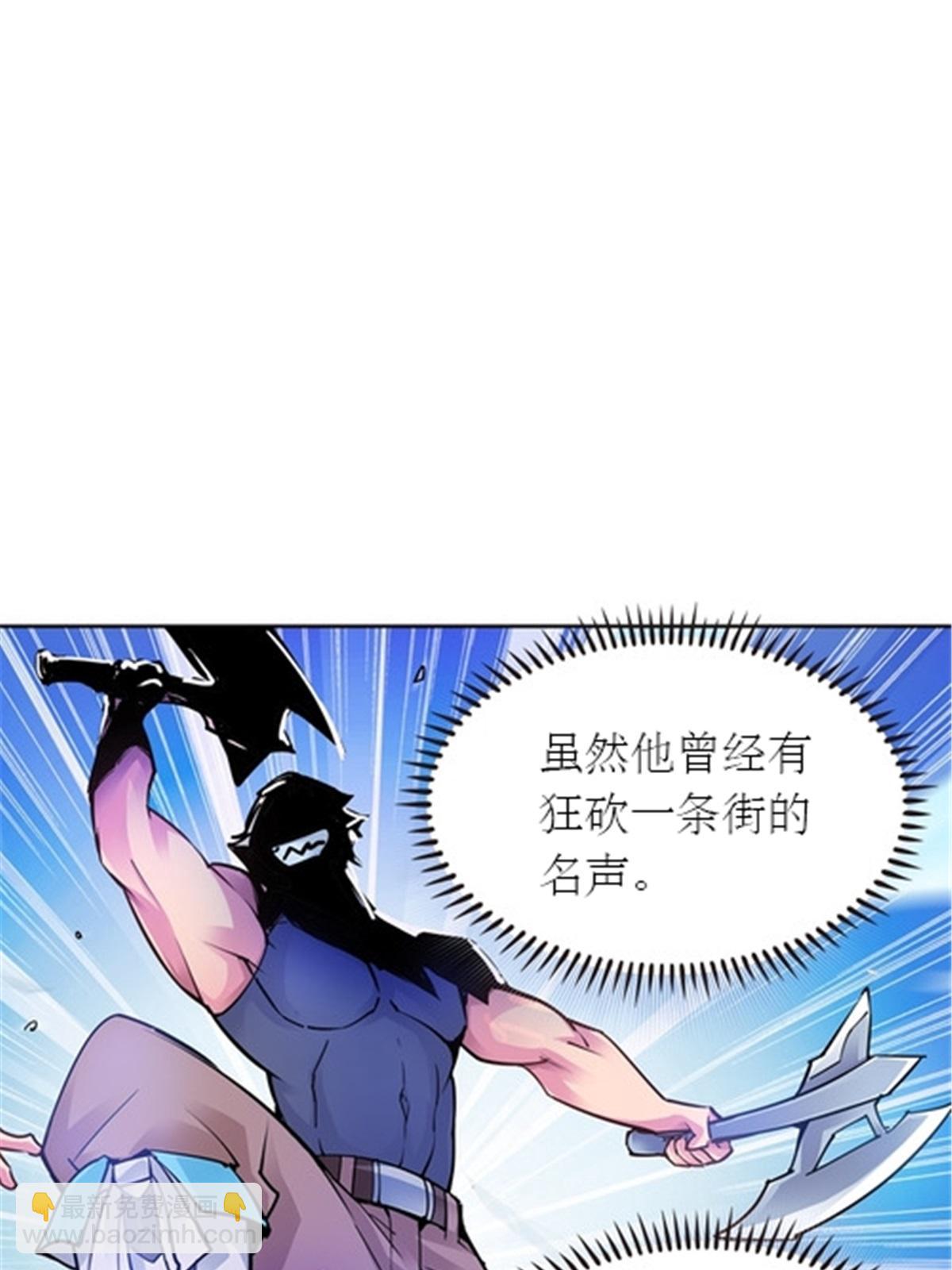 13 安洛尔的挑战(1/2)-第14话