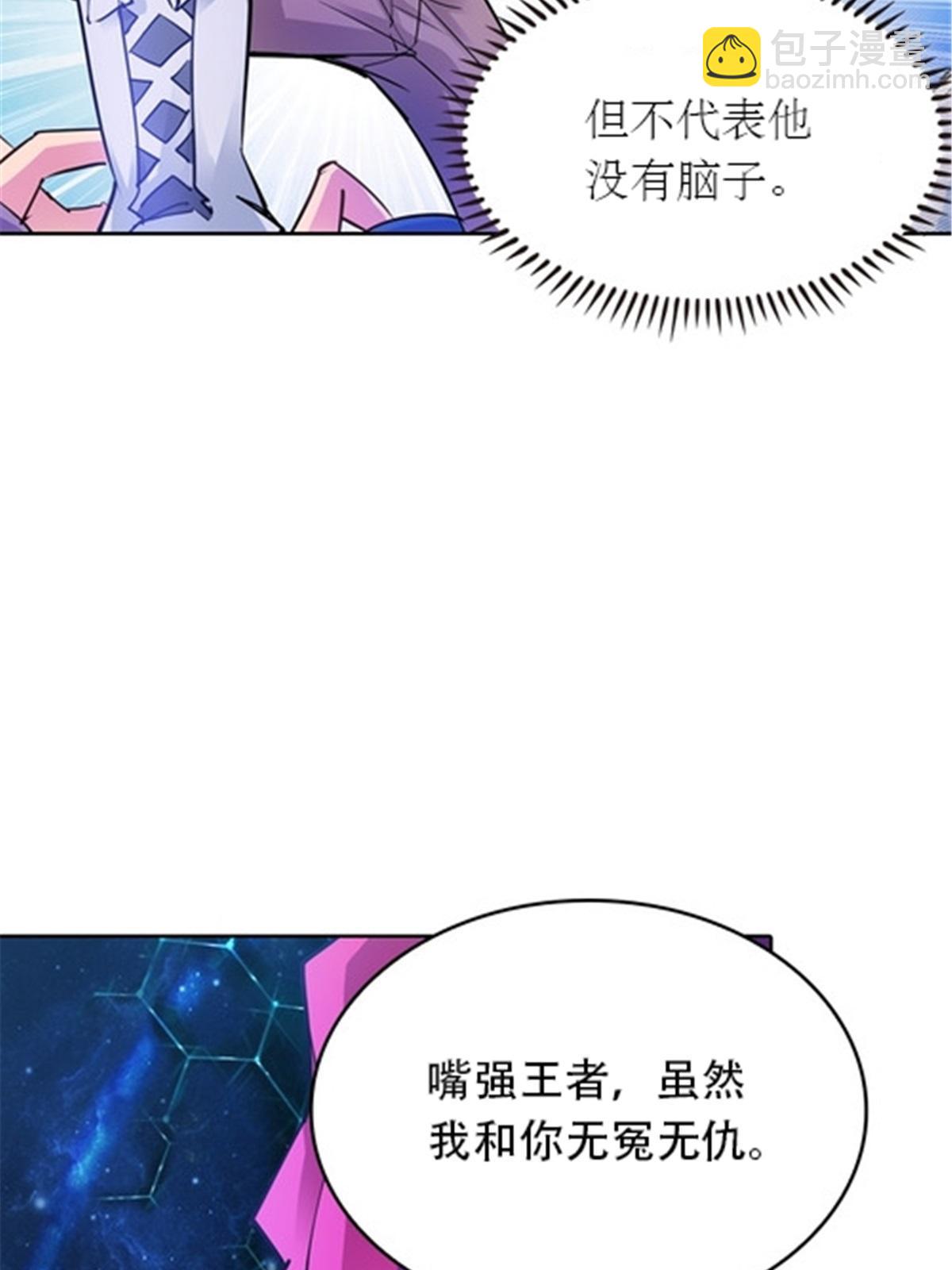 13 安洛尔的挑战(1/2)-第14话