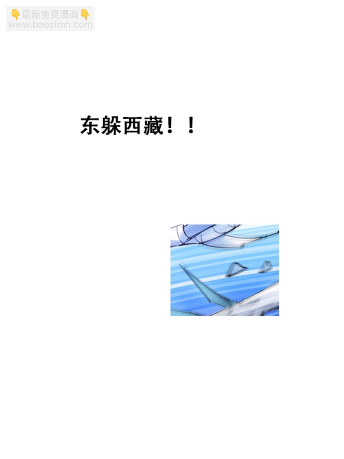 13 安洛尔的挑战(1/2)-第14话