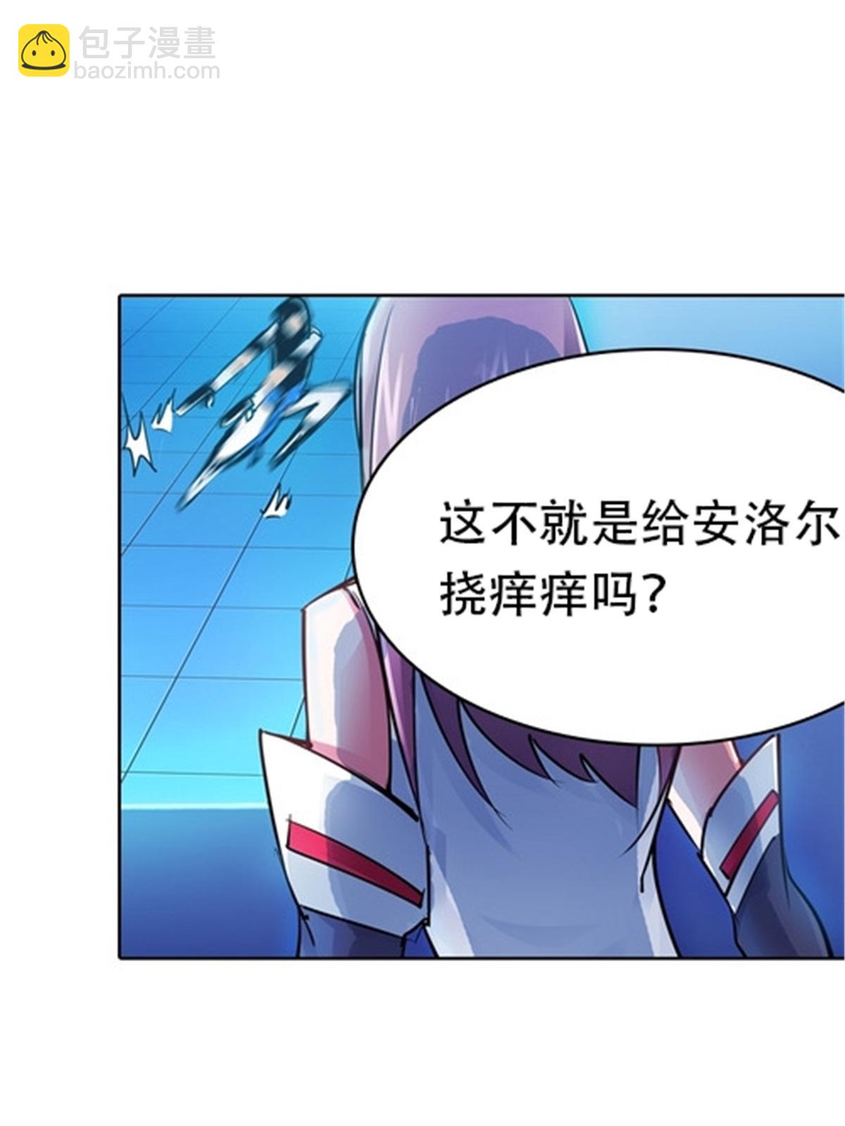 13 安洛尔的挑战(1/2)-第14话